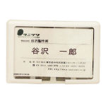 ID Card Holder