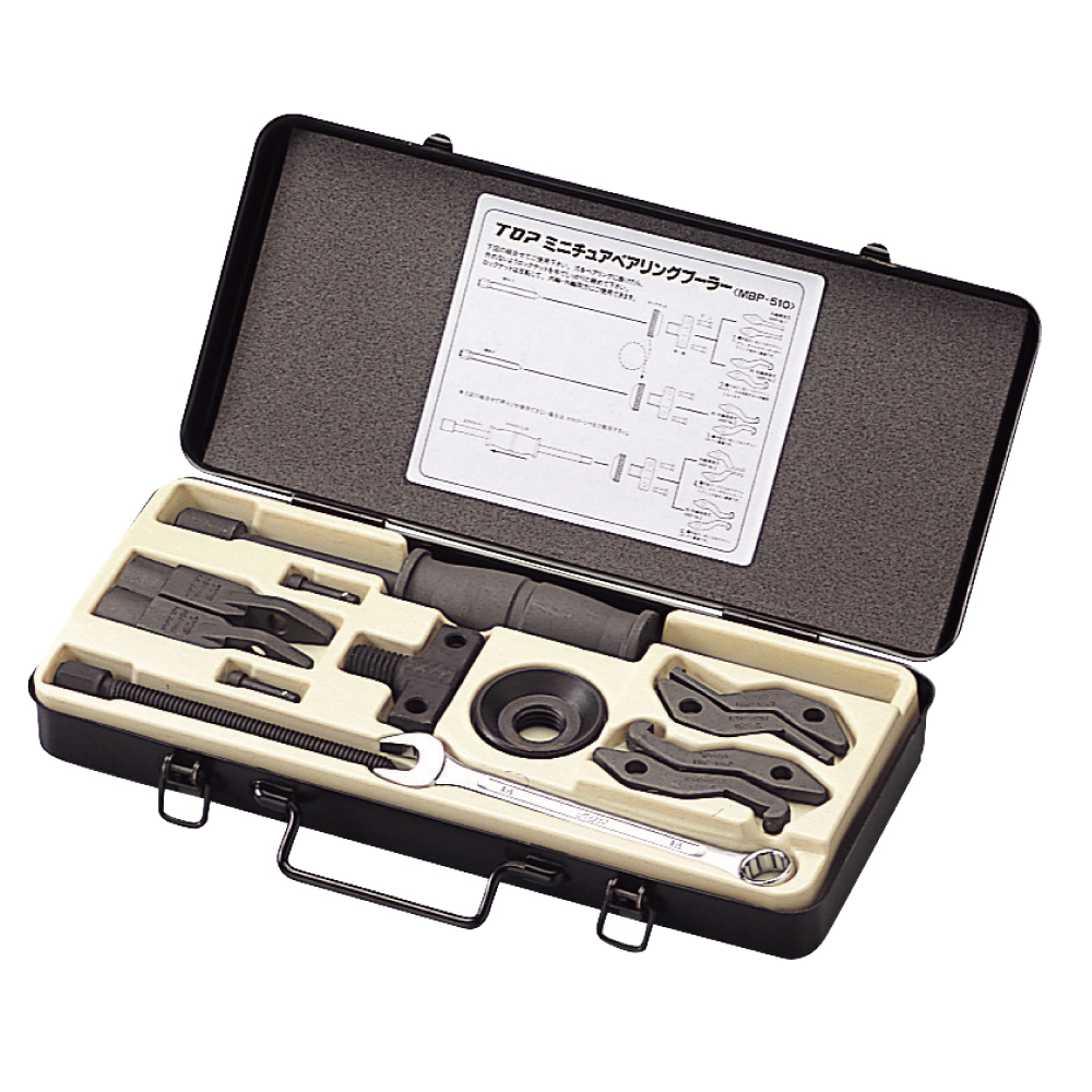 Miniature Bearing Puller Set