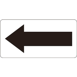 JIS Piping Direction Instruction Sticker - Arrow Sticker