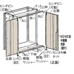 Double-Opening Door for M3/M5 Types