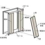 M2 Type Rear Plate (Fitting Type)