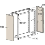 M2 Type Side Plate (Fitting Type) GM2-63-NG