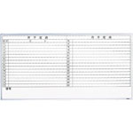 Steel Whiteboard (Monthly Planning Chart / Horizontal)