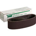 Zirconia Endless Belt