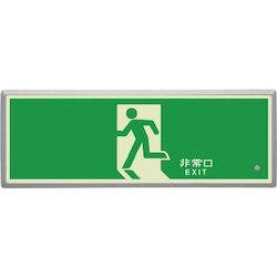 Resin Frame Type High Luminance Phosphorescent Guiding Signs