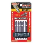 Extra Hard Bit 5 Piece Set