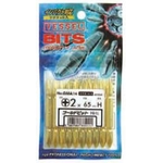 Gold bit (w/ pack zipper)