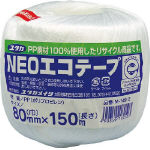 NEO Eco Tape Ball Roll