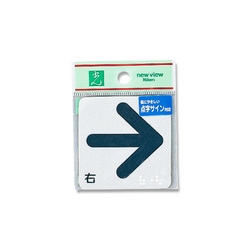 Braille Sign (Arrow)
