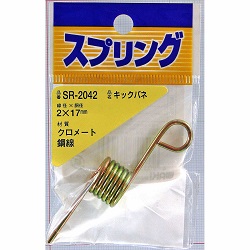 Torsion Spring (Arm Angle 90°/180°)