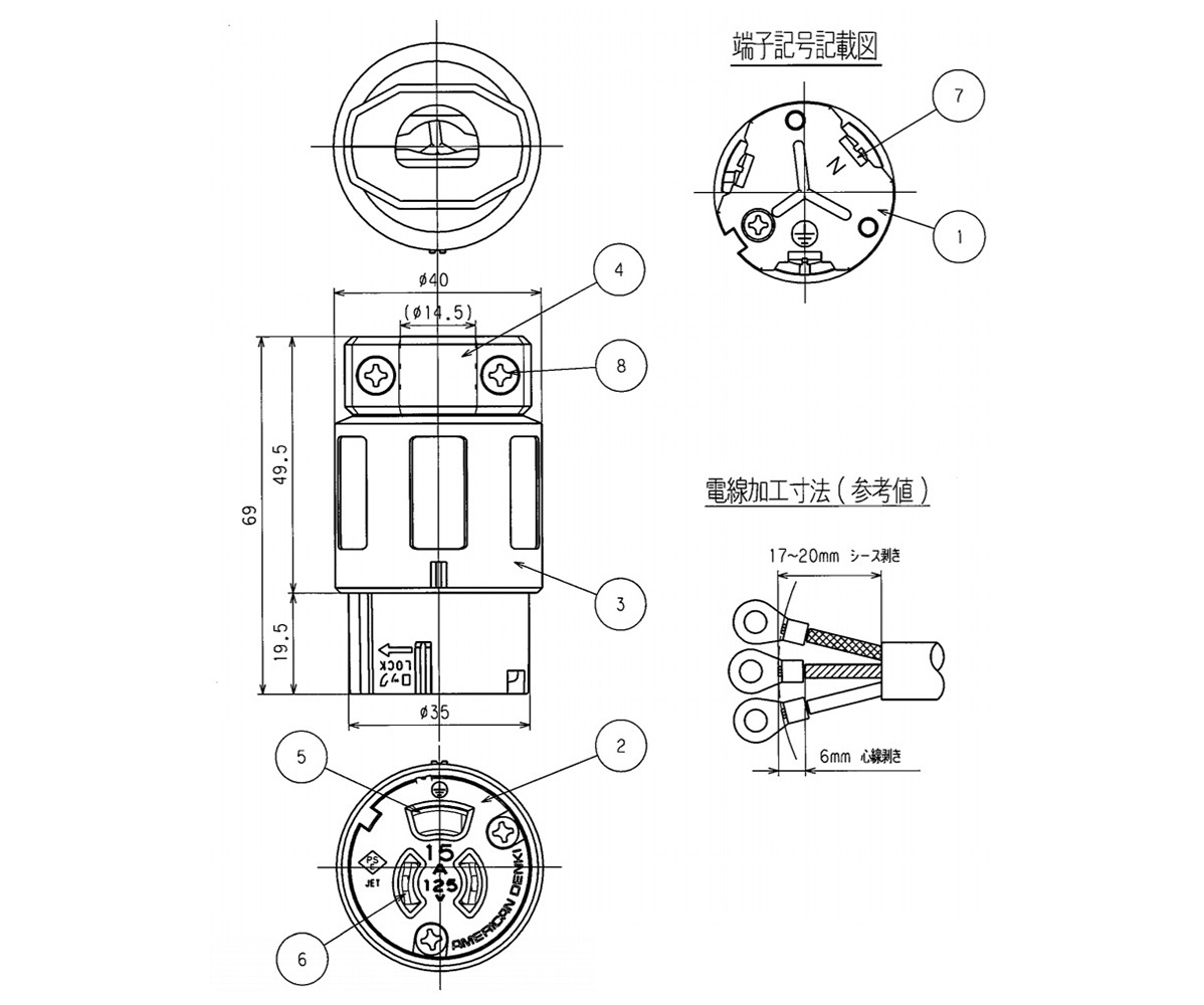 Dimensional drawing of cord connector body