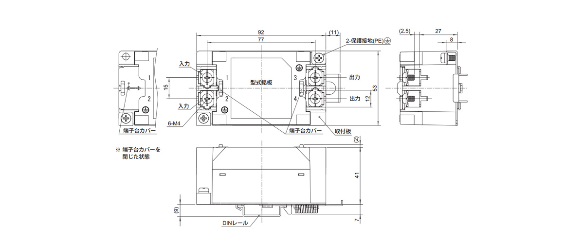 DIN rail mounting type