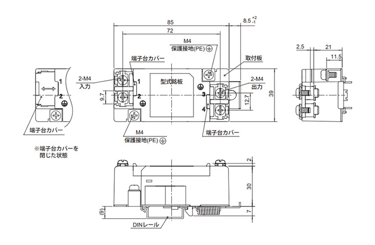 DIN rail mounting type