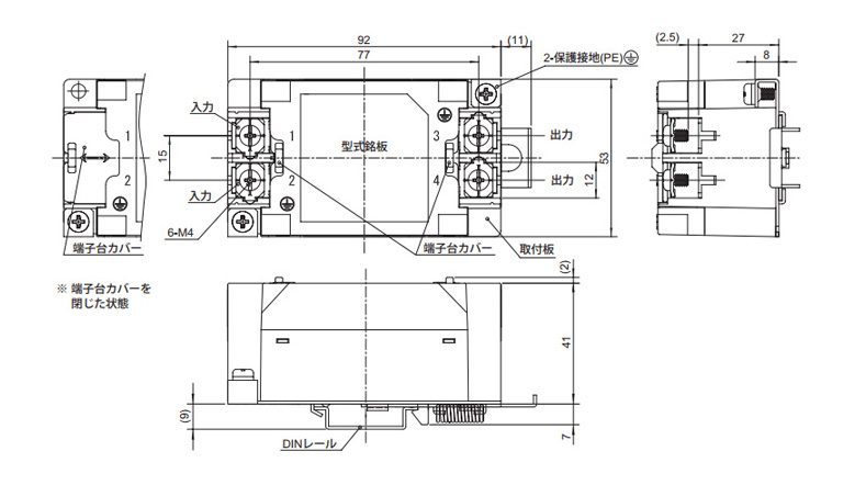 DIN rail mounting type