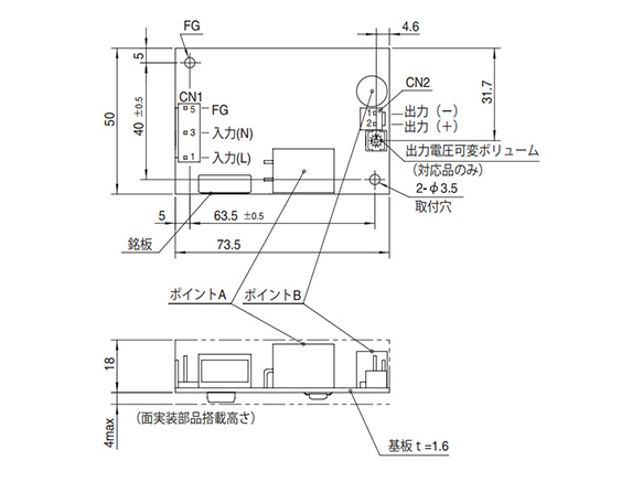 Dimensional drawing (Standard Type)