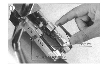 1. Align the wiring jig case guide with the connector pins and set the protector.