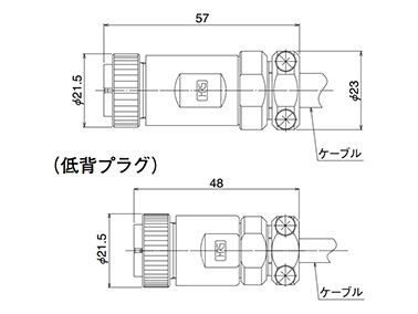 Assembly type (straight plug / RM15W)