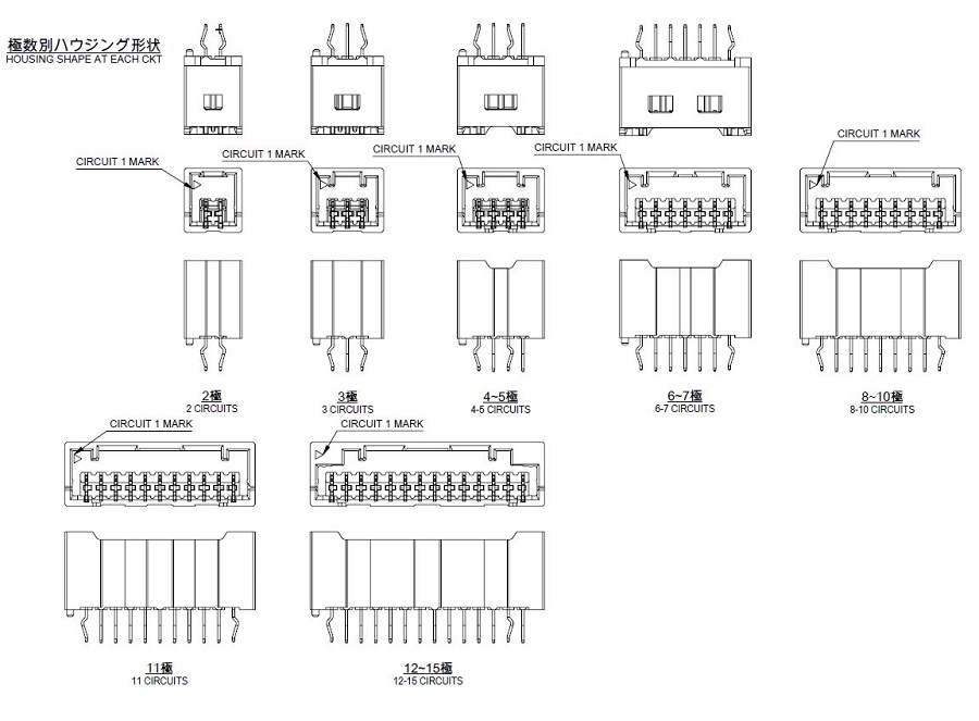 CLIK-Mate? Wire-to-Board Straight Type (503159) 