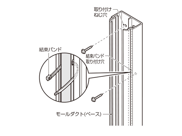 Cable Raceway Duct (Outdoor Use): Related images