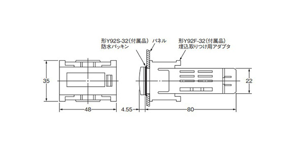 Total Counter / Time Counter (DIN 48 × 24) H7GP: related image