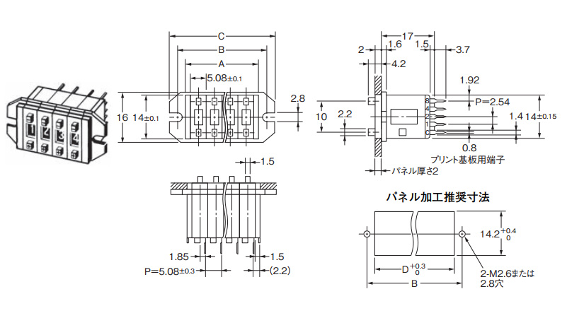 Thumb Rotary Switch A7D/A7DP: related images