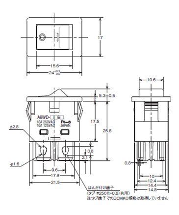 Seal Type Rocker Switch A8W: related images