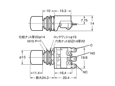 Ultra Small Push Button Switch (Round Body Type ø10.5) A2A: related images