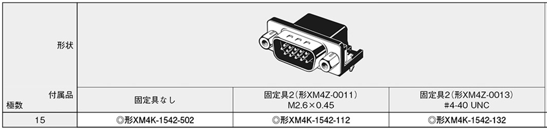 High Density D-Sub Plug / DIP Right-Angle Terminal