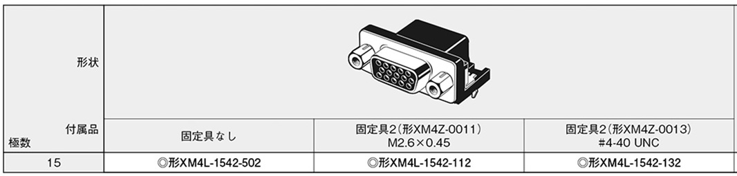 High Density D-Sub Socket / DIP Right-Angle Terminal