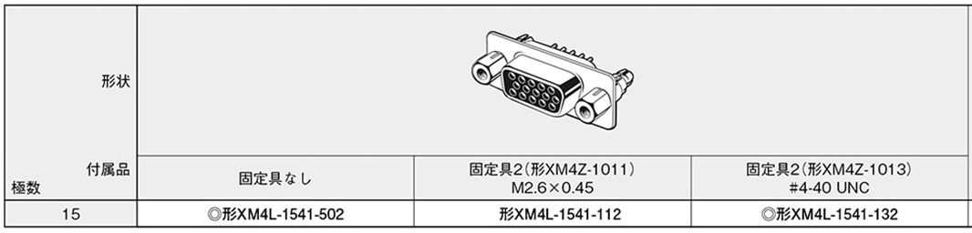 High Density D-Sub Socket / DIP Straight Terminal