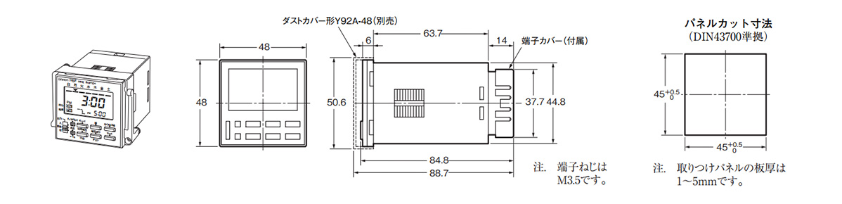 Digital Daily Timer Switch H5F: related image