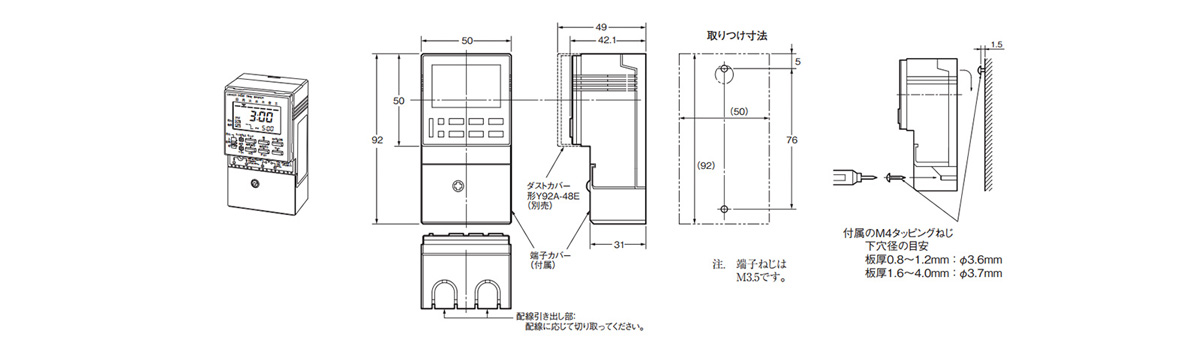 Digital Daily Timer Switch H5F: related image