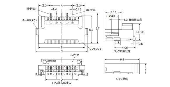 Rotary Backlock Type (0.5-mm pitch double contact type) XF2M: related images