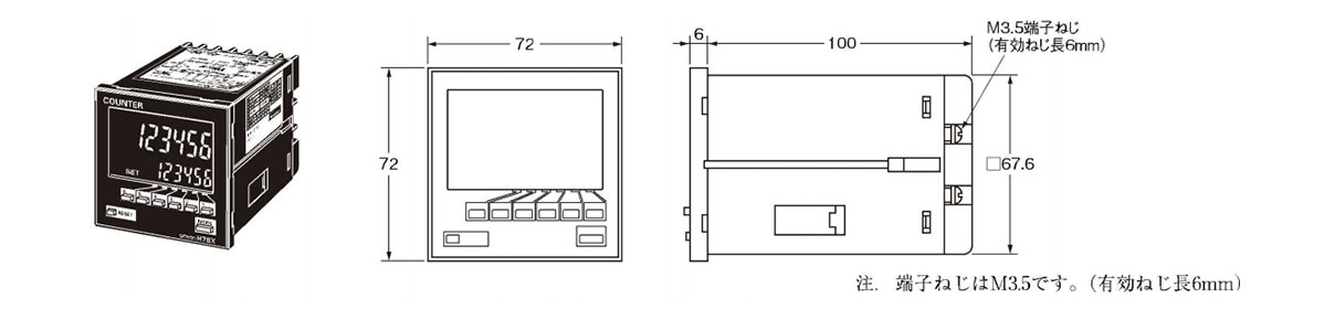 H7BX outline drawing