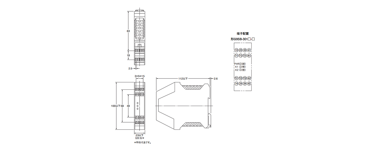 Model G9SB-301□-□ dimensional outline drawing