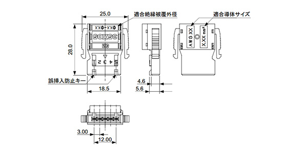 3M Power Clamp Wire Mount Socket, 5 Positions: Related images