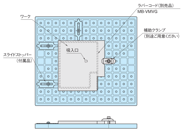 MB-VM300VPN: installation example of vacuum plate slide stopper and auxiliary clamp