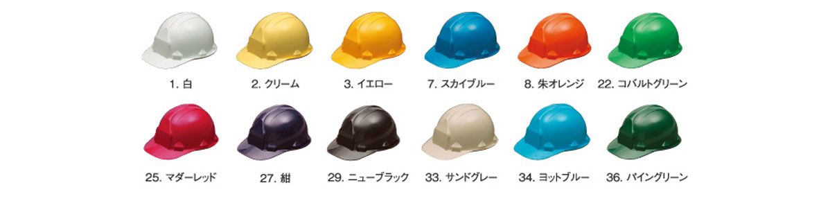 Helmet, FN Type (With Raindrop Prevention Grooved / Shock Absorbing Liner), FN-2F: Related image