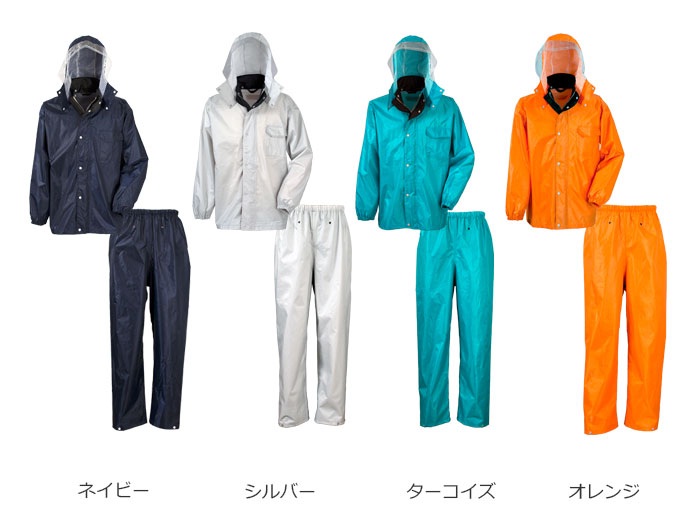 3293 Defend Rain Suit: Related image