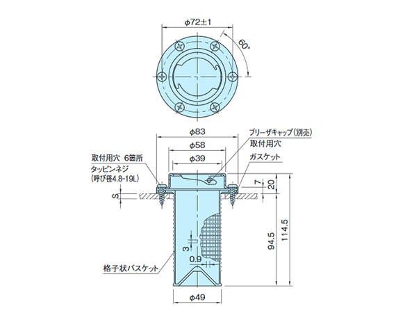 BFB (twist lock type flange) dimensional drawing