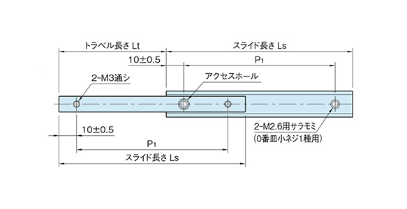 Aluminum Slide Rail outline drawing