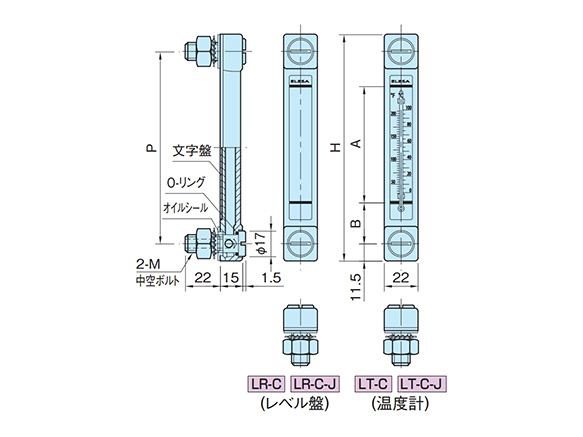 LR-C, LT-C dimensional drawings