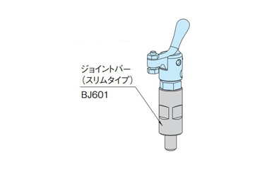 To adjust the height, use BJ601 Joint Bar (Slim Type).