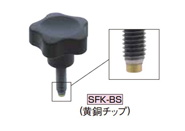 SFK-BS (brass tip)