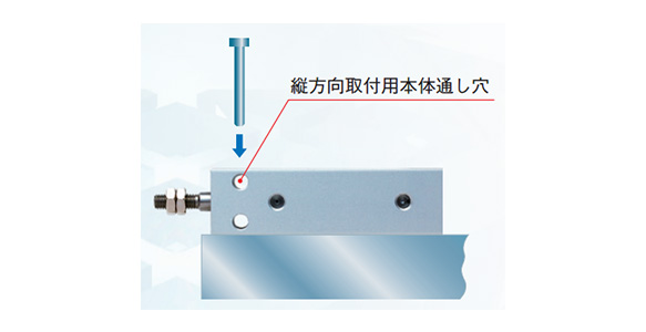 Flat mounting with reduced height