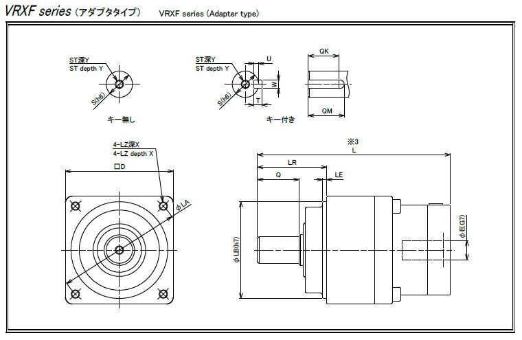 サーボモータ専用　減速機　エイブル減速機　VRXFシリーズ（アダプタタイプ）:関連画像