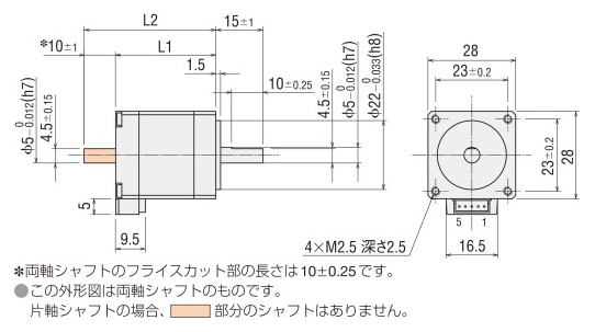 High torque stepper motor PKP series, PKP5□ type: Mounting angle dimension 28 mm, drawing