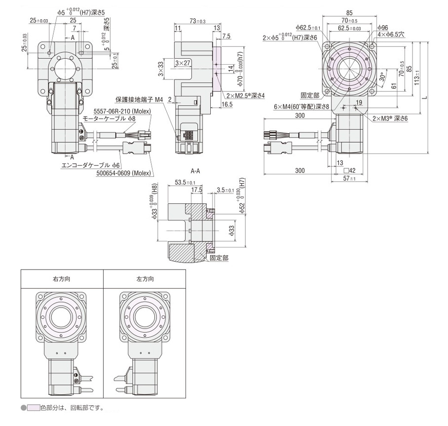 中空ロータリーアクチュエータ DGIIシリーズ 外形図06