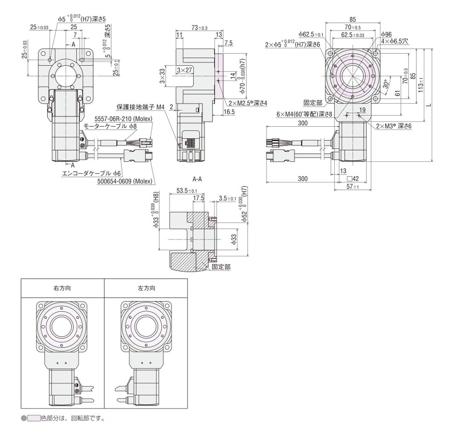 中空ロータリーアクチュエータ DGIIシリーズ 外形図14