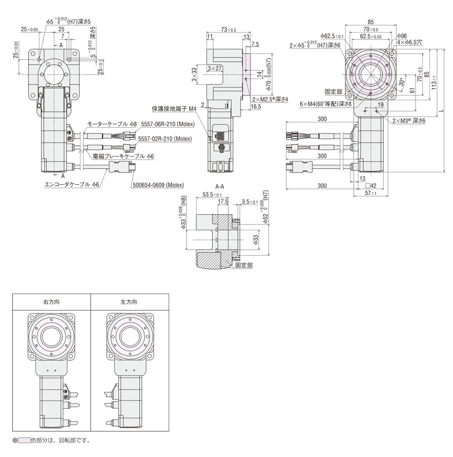 中空ロータリーアクチュエータ DGIIシリーズ 外形図15